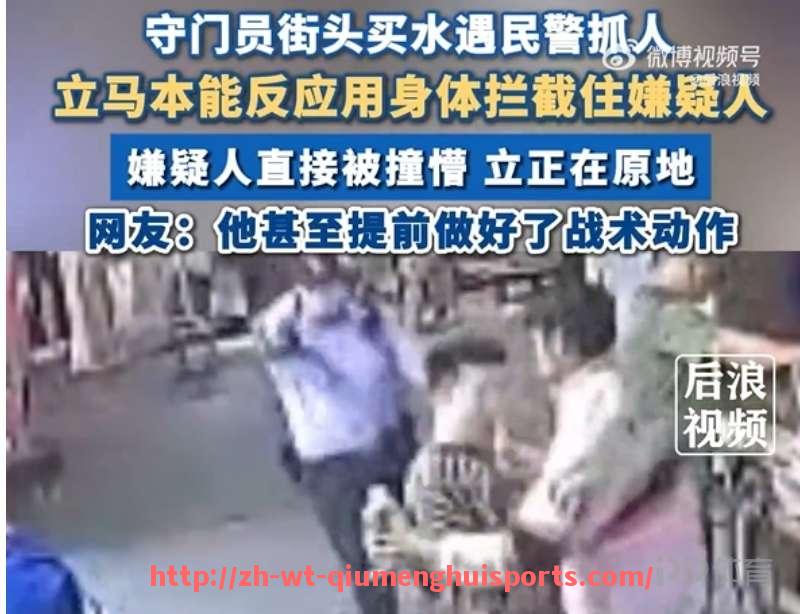 球盟会官网-无插件高清直播西甲联赛的正规平台推荐