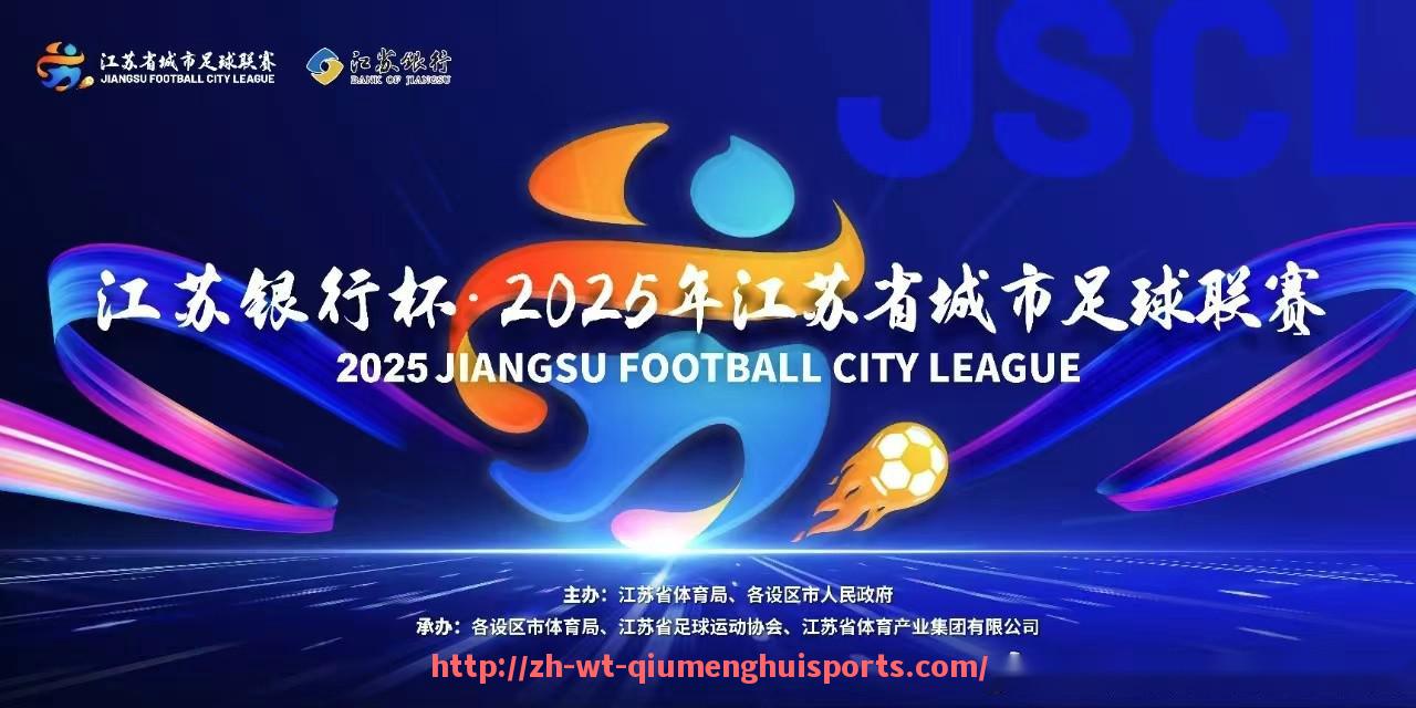 球盟会官网-2017年中超联赛赛季回顾及关键数据分析