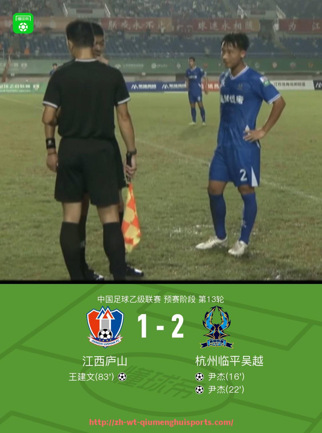 球盟会官网-入门科普足球中超联赛完整介绍