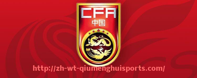 球盟会官网-2020年中超第16轮赛程公布及战术趋势简评